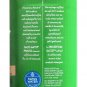 President's Choice Decaffeinated Hazelnut Vanilla Coffee, 250g/8.75 oz. Box