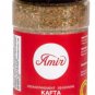 Amir Kefta Seasoning Spices 100g Moroccan Middle Eastern Meat Spice Blend