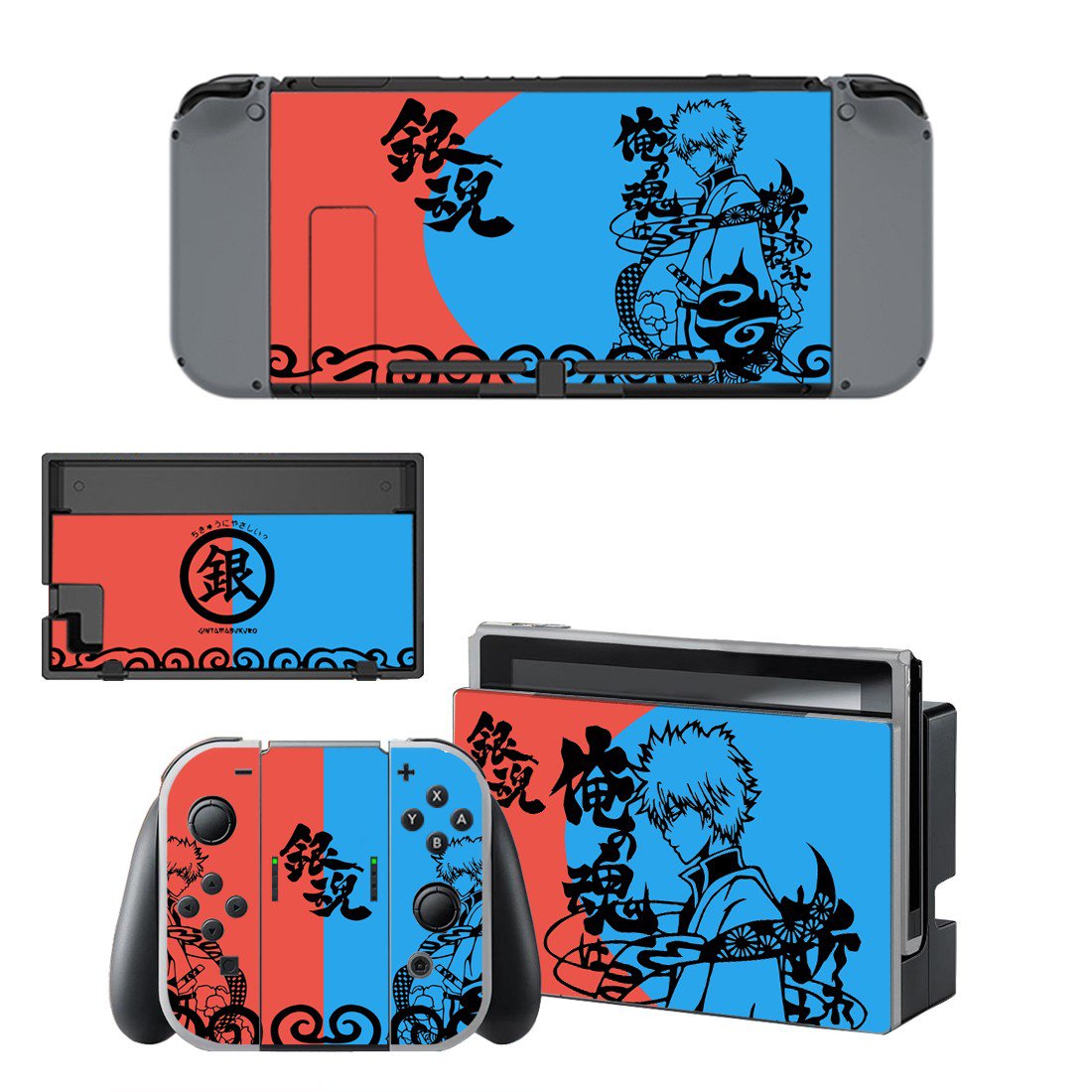 Anime Gintama decal skin sticker for Nintendo Switch console and controllers