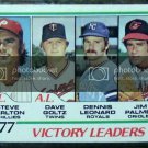 1978 Topps #205 Victory Leaders/Steve Carlton/Dave Goltz/Dennis Leonard/Jim Palm