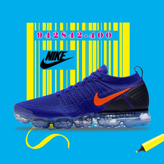 nike air vapormax flyknit 2 racer blue