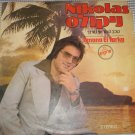 Nikolas - Emana EI Torka !!!