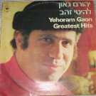Yehoram Gaon - Greatest Hits !!!