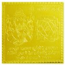 Ganesha yantra - 2 inches - Om Pooja Shop
