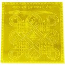 KaalSarp yantra - 3 inches - Om Pooja Shop