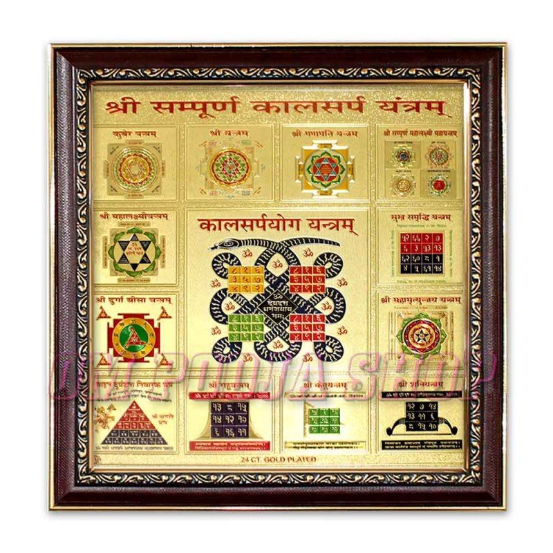 Kaalsarp Yantra 24k Gold Plated Paper - 6 inch - Om Pooja Shop