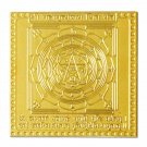 Mahamrityunjaya Shiv Yantra - 3 inches - Om Pooja Shop
