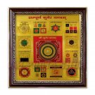 Sampoorna Kuber Yantra 24k Gold Plated Paper - 9 inch - Om Pooja Shop