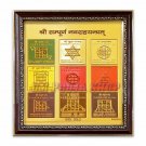 Sampoorna Navgraha Yantra in Golden Paper - 6 inch - Om Pooja Shop