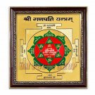 Shree Ganpati Yantra on 24k Gold Plated Paper - 9 inch - Om Pooja Shop