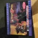 Dragon Strike