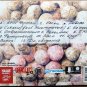 JAMKI Svezhachock 2014 Bomba Piter Inc Russian Punk Rock DJ Pack