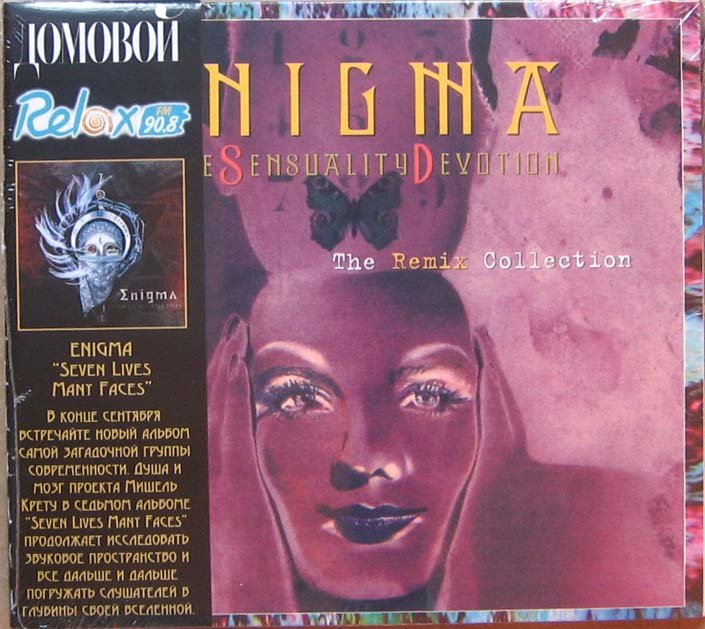 Enigma love sensuality devotion. Энигма the greatest hits. Виниловая пластинка enigma mcmxc a. Enigma push the limits. Enigma devotion.