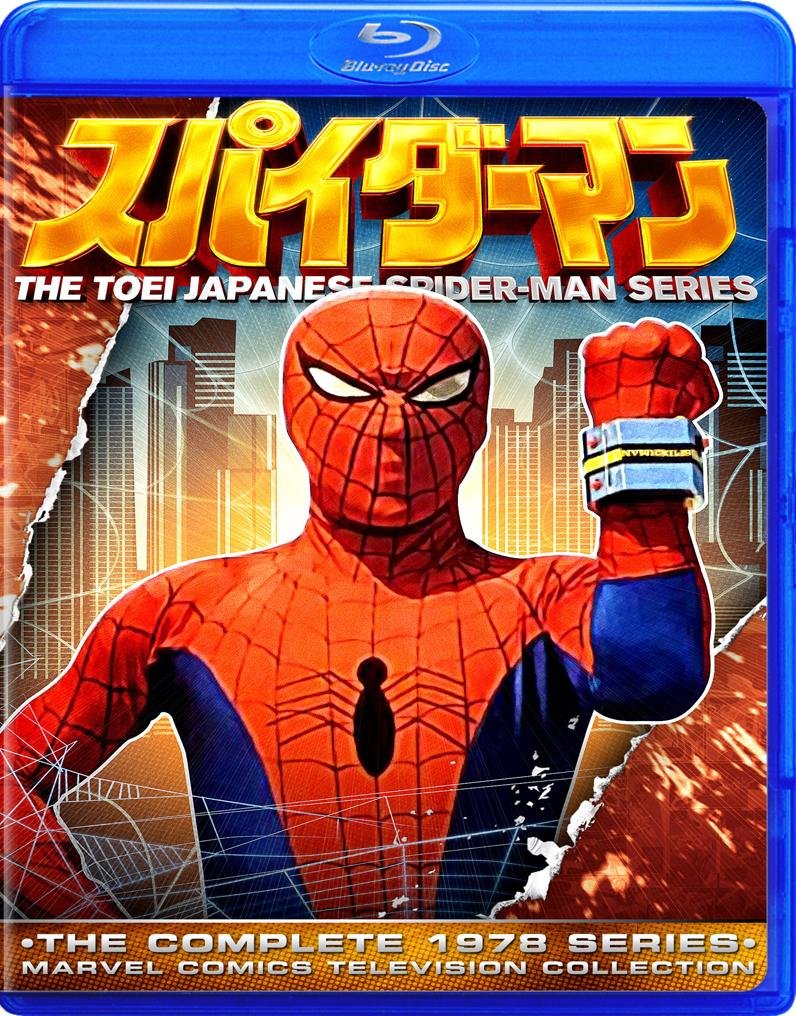 TOEI Japanese Spider-Man - Subtitled on Blu-Ray