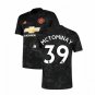 Scott McTOMINAY #39 Manchester United Third 19/20 Men Soccer Jersey + EPL & Kohler Badges Size 2XL