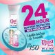 U Just Touch Wet & Wild Feminine Wash