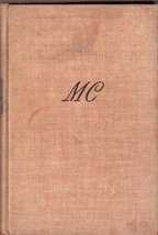 Madame Curie A Biography by Eva Curie