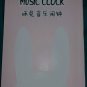 Bunny Music Clock