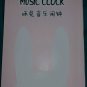 Bunny Rabbit Music Clock