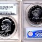 Semi Key Coin 1976-S Clad Type 1 PCGS PR69DCAM * Free Shipping *