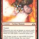 ERRATIC CYCLOPS