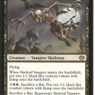 SKELETAL VAMPIRE