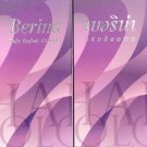 X2 A6 Berina Violet Permanent Purple Hair Dye Mauve Color Creme Goth Punk Emo
