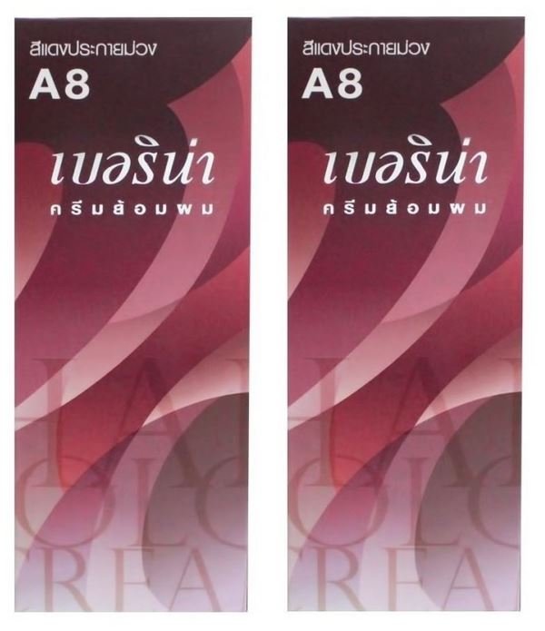 X2 A8 Berina Burgundy Permanent Hairdye Color Cream Maroon Punk Emo Cosplay Goth