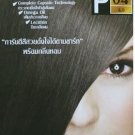 Brown Permanent Hair Dye Color Lolane Pixxel P4 Brunette Natural Brown Afro Glam