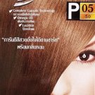 Light Brown Permanent Hair Dye Cream Lolane Pixxel P5 Brunette  Punk Brown Afro