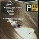 Deep Ash Light Blonde Permanent Hair Dye Lolane Pixxel P16 Buttery Blonde Glam