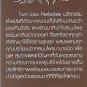Actived Charcoal Toothpaste Whitening Herbal Bad Breath Twin Lotus Chelation