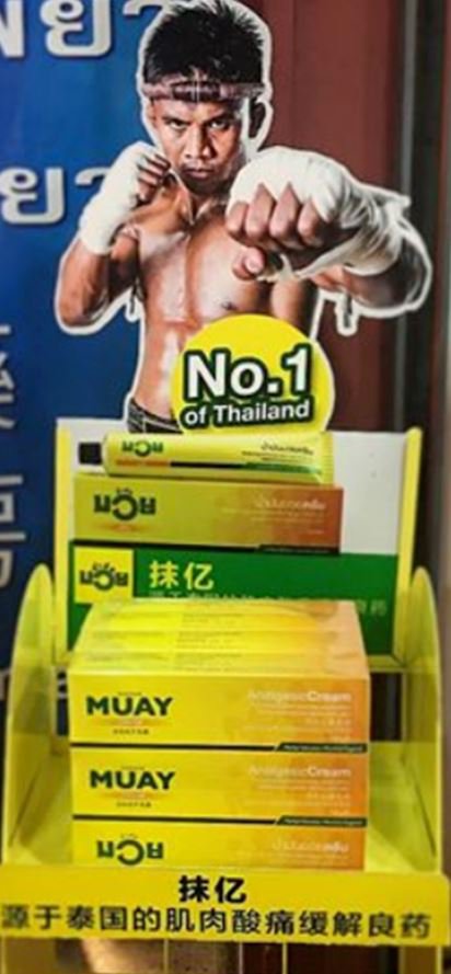 100g Muay Thai Boxing Cream Analgesic for joint Pain Swelling Mystosis Arthrosis