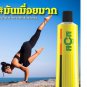 100g Muay Thai Boxing Cream Analgesic for joint Pain Swelling Mystosis Arthrosis