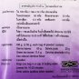Fitne Blackcurrant Tea Drink Antioxidants Constipation Laxative Detox Slimming
