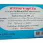 Unison Enema Constipation Remedy Fast Relief Loosen Bowels Purgative Hemorroidds x 10