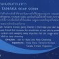 Ing On Tamarind and Tanaka Thanaka Herbal Soap Skin Whitening Melanin AHA Acne