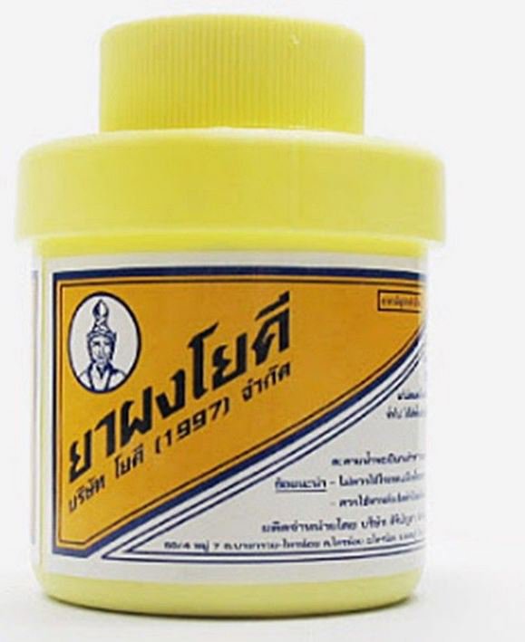 Yoki Powder Prickly Heat Acne Sweaty Dermatitis Rosacea UV Protection Psoriasis