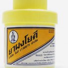 Yoki Powder Prickly Heat Acne Sweaty Dermatitis Rosacea UV Protection Psoriasis