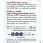 Snake Brand Sakura Talc Powder Cherry Blossom  Antibacterial Sweaty Feet Acne