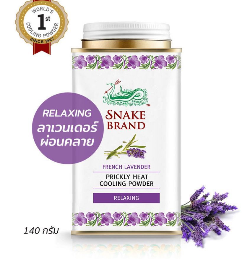 Snake Brand Lavender Hyperhidrosis Sweating Soothing Powder Acne Deodorizing