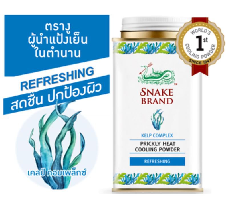 Snake Brand Kelp Seaweed Prickly Heat Body Odor Acne Desiccant Absorbent