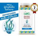 Snake Brand Kelp Seaweed Wakame Kombu Prickly Heat Antioxidant Antibacterial