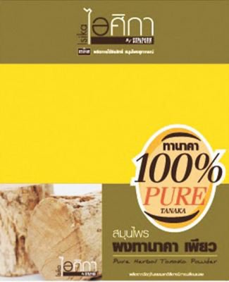 Isika Thanaka Powder Tanaka Collagen Facial Care UV UVB Acne Whitening Vitamin C