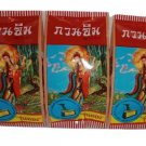 Kuan Im x3 Skin Whitening Lightening Melanin Acne Prevent Blackheads Whiteheads