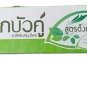 Thai Twin Lotus Herbal Toothpaste 40g Streblus Asper Leaf Extract Bleeding