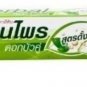 Thailand Herbal Toothpaste Twin Lotus 100G Peppermint Oil Cuttle FishBone Menthol