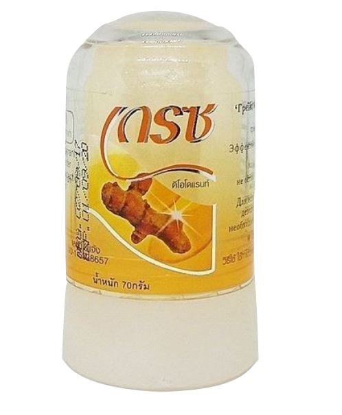 Best Antiperspirant Grace Turmeric Crystal Deodorant 70g Underarm Body Odour