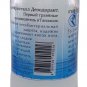 Best Antiperspirant Grace Fragrance Free Crystal Deodorant 70g Underarm Body Odour