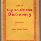 Concise English-Chinese Dictionary :: 1968 :: FREE Shipping